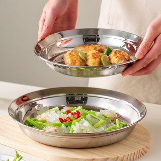 onlycook316不锈钢盘子 食品级餐碟 子家用备菜盘 圆盘餐盘餐具 20cm 316防溢圆盘-20cm