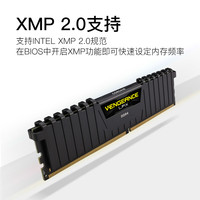 美商海盗船 32GB(16G×2)套装 DDR4 3600 台式机内存条 复仇者LPX系列 游戏型
