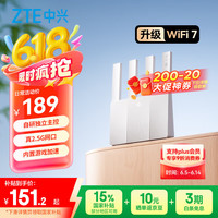 必看促销：中兴618大促狂欢，热门路由器助你畅享高速上网乐趣