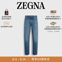 ZEGNA 杰尼亚 男装春夏新品石洗棉质 Roccia 牛仔裤
