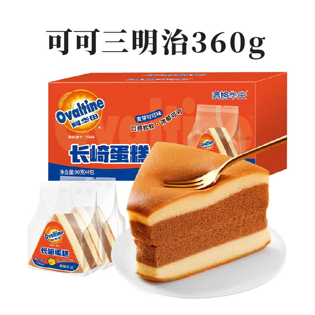 满格优品 阿华田 原味三明治蛋糕点心360g