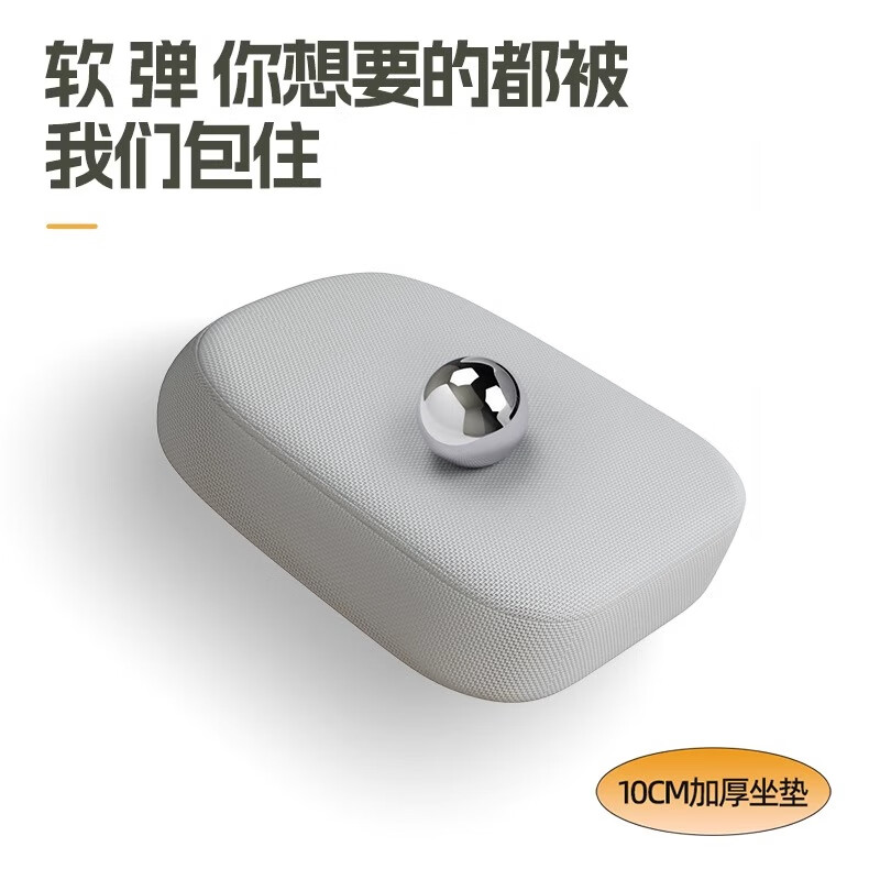  依恋达 人体工学 电脑椅  转椅 灰色