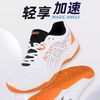 ASICS 亚瑟士 羽毛球鞋 男款 防滑透气耐磨