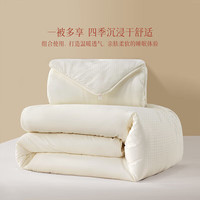 百丽丝水星家纺出品被子蚕丝被羊毛被蚕丝羊毛二合一被子母被子四季通用 蚕丝羊毛二合一被