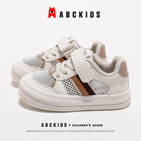 ABC KIDS夏季男童宝宝鞋小童学步鞋儿童机能鞋单网板鞋3262 白/卡其  29  29 适合脚长171mm