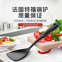 特福(Tefal)中式炒锅铲 家用高温耐热通用食品级硅胶锅铲不粘锅 防滑手柄 K1290914