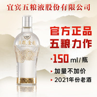 五粮金樽优惠】WU LIANG JIN ZUN特价促销_什么值得买