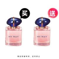 EMPORIO ARMANI/阿玛尼 香水套装 7ml*2