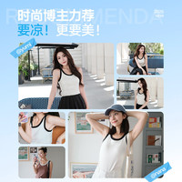 松山棉店二合一罗纹打底背心女U领可家居外穿宽松背心带罩杯-
