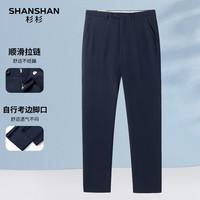 SHANSHAN杉杉父亲节实用礼物西裤男春夏商务休闲百搭长裤爸爸西裤