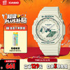 CASIO 卡西欧 手表 G-SHOCK 时尚防水防震双显女士手表欧8GMA-S2100GA-7