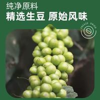 LOK哥伦比亚 100%阿拉比卡咖啡豆冻干速溶咖啡粉