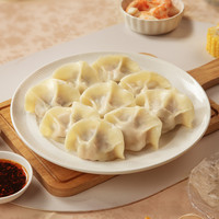 三全 素饺子