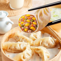 思念 三鲜 速冻饺子