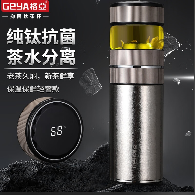 TJMM550ml