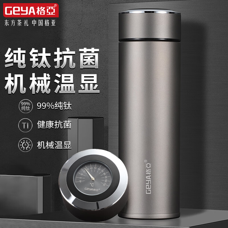 JTA机械温显500ml