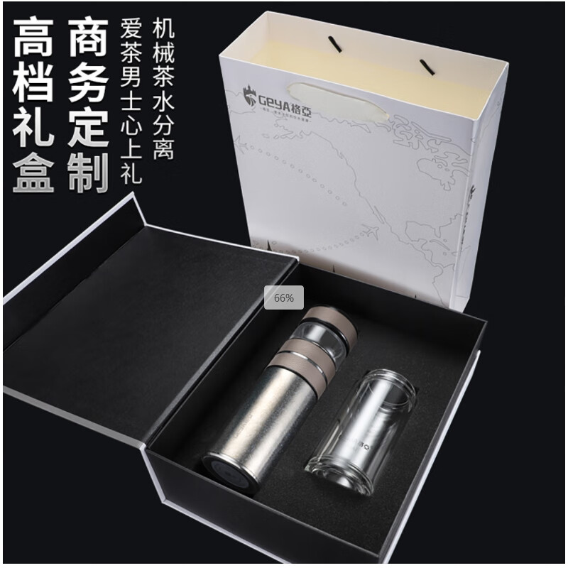 TJMM套装550ml
