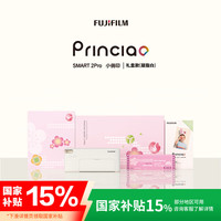 富士 FUJIFILM 小俏印2pro照片打印机件照礼盒凝脂白+40张相纸+家用无线便携式热升华