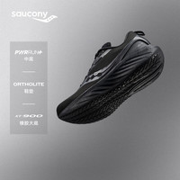 索康尼 saucony VICTORY 22 SE 男款跑步鞋