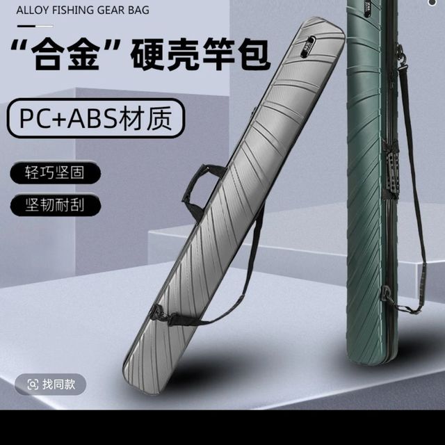 孟轲大号127*10*10加大大号鱼竿包防水渔具包钓鱼包微划痕