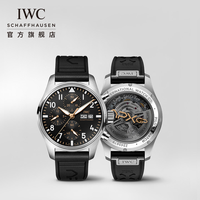 IWC万国店飞行员系列计时腕表APXGP 计时腕表F1™