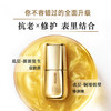 羽西 虫草焕臻凝时修护精华液 第二代 30ml