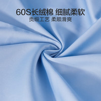水星儿童枕头套水星KIDS净享全棉对枕套纯棉60S秋冬枕套一对装宝宝小枕套 水星KIDS净享全棉对枕套 35CMX50CM