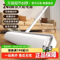 益伟 MC-CKNMQ-01 粘毛滚 长杆大号粘纸神器 深灰色、紫色、粉红色
