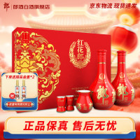 郎酒 红花郎10 酱香型白酒 父亲节礼物 53度 500mL 2瓶 礼盒装