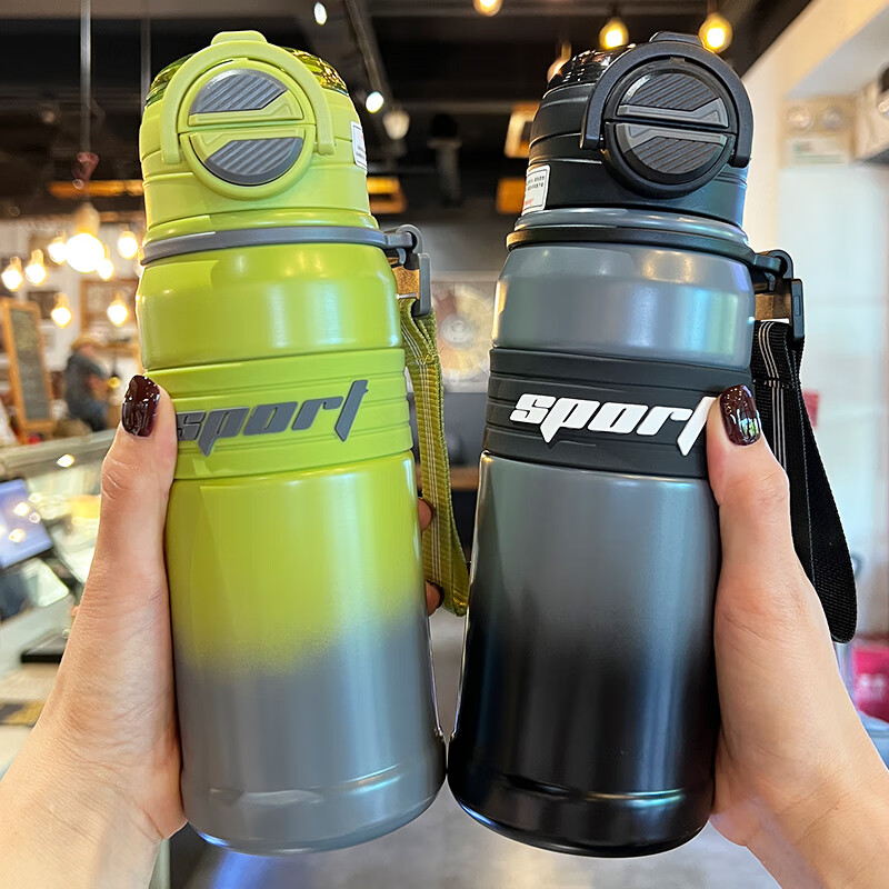 白色 680ml 316不锈钢