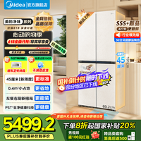 美的 餐边柜427零嵌入式冰箱45cm十字四开门除菌三循环风冷无霜家用BCD-427WUSGPZM月光米