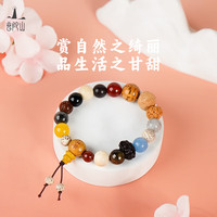普陀山 十八籽菩提手串佛珠手链护身符  十八籽-财运款