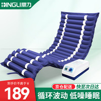 鼎力 DL 防褥疮气垫床医用家用褥疮垫瘫痪病人老人气床垫 DL01-I