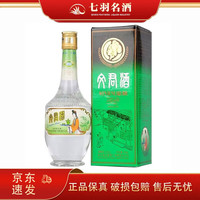 文君 金质 1988复刻版 52%vol 浓香型白酒 500ml 单瓶装