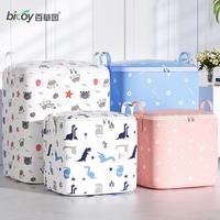 被子收纳袋家用收纳衣服整理袋衣柜布艺储物袋衣物搬家袋子大容量