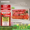 三星 SAMSUNG Frame系列 QA65LS03DAJXXZ 液晶电视 65英寸 4K