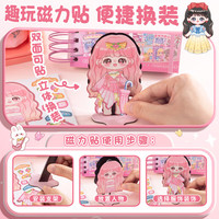 优分童儿童玩具女孩艾莎公主换装贴纸手账本diy手工制作安静书