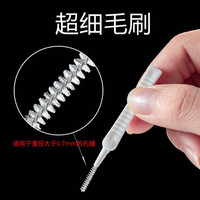 宜思家(YISIJIA)花洒孔清洁刷水龙头缝隙刷沐浴莲蓬头防堵塞 30支装多用途清洁刷 超细多功能清洁刷