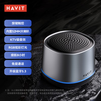 海威特 M8音响蓝牙音箱家用迷你无线重低音炮高音质户外音乐播放器