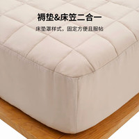 無印良品 MUJI柔软洗棉褥垫 双人床用