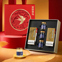 移动端、京东百亿补贴：茅台 飞天 53%vol 酱香型白酒 200ml*2 人参燕窝礼盒