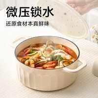 知吾煮珐琅锅铸铁煲汤锅24CM