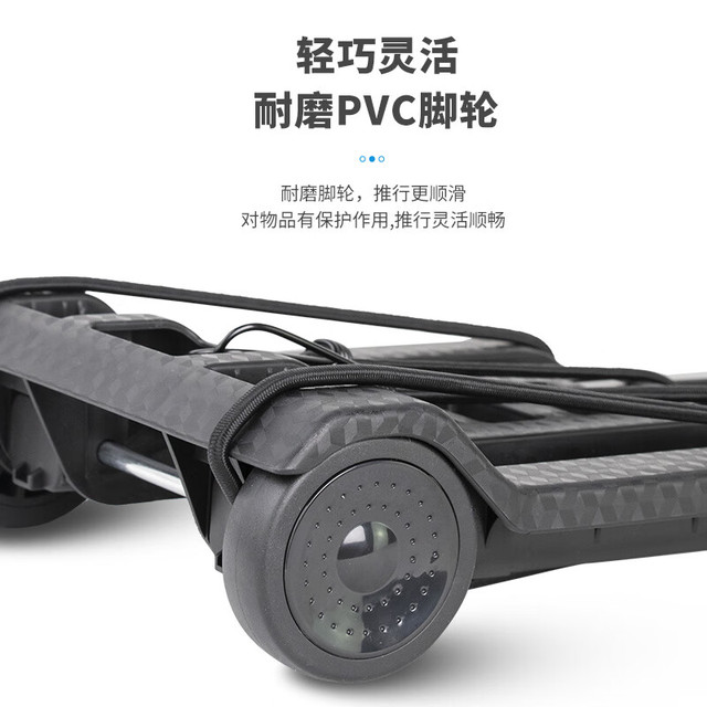 喜路仕 SELORSS 小推车小拖车行李车便携折叠拉 约70斤BY07