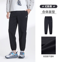  CAMEL/骆驼 吸湿速干 男士运动裤