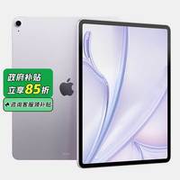 百亿补贴：苹果 Apple iPad air7 11寸 新品平板电脑