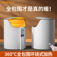 奥克斯 暖脚神器暖脚宝办公室桌下取暖器暖脚器电暖脚冬季保暖家用 智能遥控上盖＋上控款