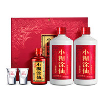 小糊涂仙 浓香型白酒 52度 500ml*2瓶+100ml典藏小酒