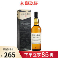 Caol Ila 卡尔里拉 12年 苏格兰 单一麦芽威士忌 43%ovl 700ml