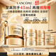 移动端、京东百亿补贴：LANCOME 兰蔻 菁纯臻颜焕亮眼霜 20ml 赠5ml*4罐+3ml+2ml 共45ml