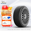 米其林 PRIMACY 5 225/55R17 101W XL 适配君威/奥迪A6L